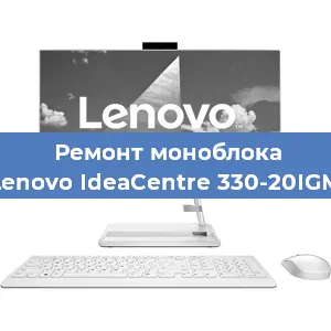 Замена ssd жесткого диска на моноблоке Lenovo IdeaCentre 330-20IGM в Москве